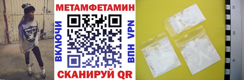 Амфетамин 97%  Павловская 