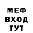 Метамфетамин мет KISLOVAD_Dogyfager