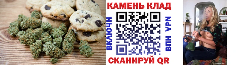 Canna-Cookies конопля  mega   Павловская 