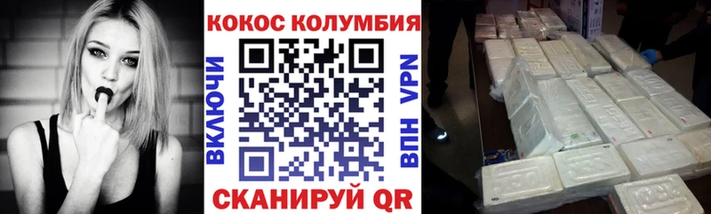 Кокаин Fish Scale  что такое наркотик  Павловская 