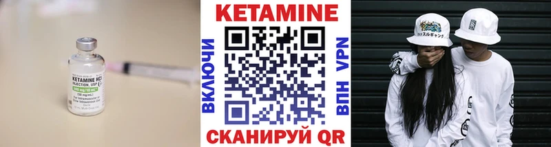 как найти закладки  Павловская  КЕТАМИН ketamine 