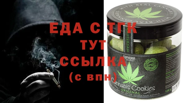бошки Пересвет