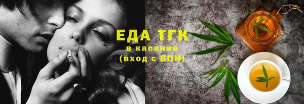 ГАЛЛЮЦИНОГЕННЫЕ ГРИБЫ Алзамай