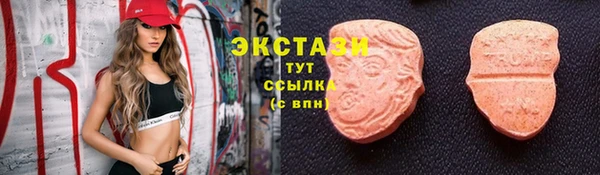 ГАЛЛЮЦИНОГЕННЫЕ ГРИБЫ Алзамай