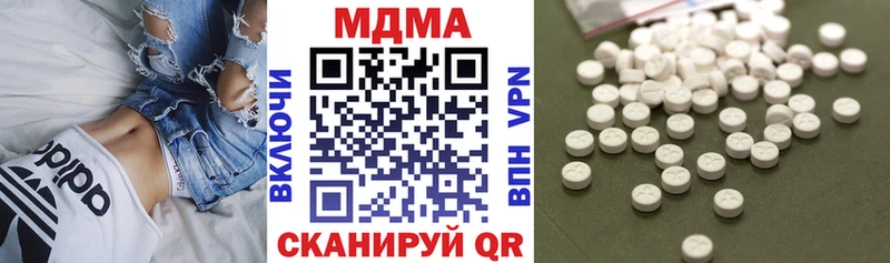 купить   Павловская  MDMA кристаллы 