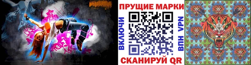 Марки N-bome 1,8мг  что такое наркотик  Павловская 