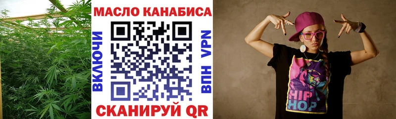 площадка как зайти  блэк спрут ONION  Павловская  Дистиллят ТГК вейп с тгк 